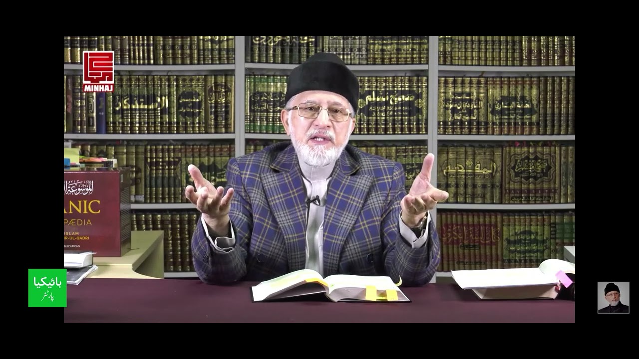 Mahbob Sb ALLAH K han mahboob tareen ahml Jo ALLAH ko bout pasand hy . Dr.tahir ...