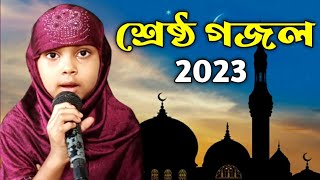 শর্ট ভিডিও গজল। Sorts video gojol । qgr jalsa