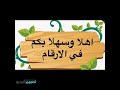 التعرف على الرقم ١٥