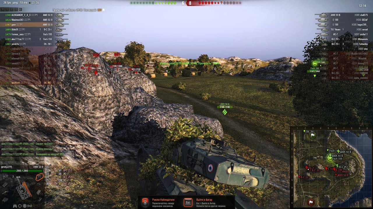 KBB-227P Глобальная карта Утёс 1/8 финала. 1-0.