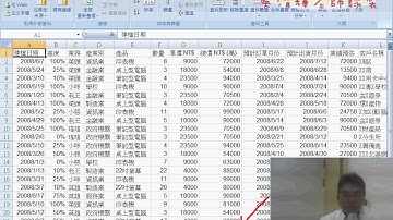 04 篩選建檔日期與實價登錄查詢