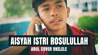 AISYAH ISTRI ROSULULLAH - ARUL RAMADHAN ( cover )