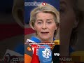 Без грошей для України - не вийдемо, - Урсула фон дер Ляєн