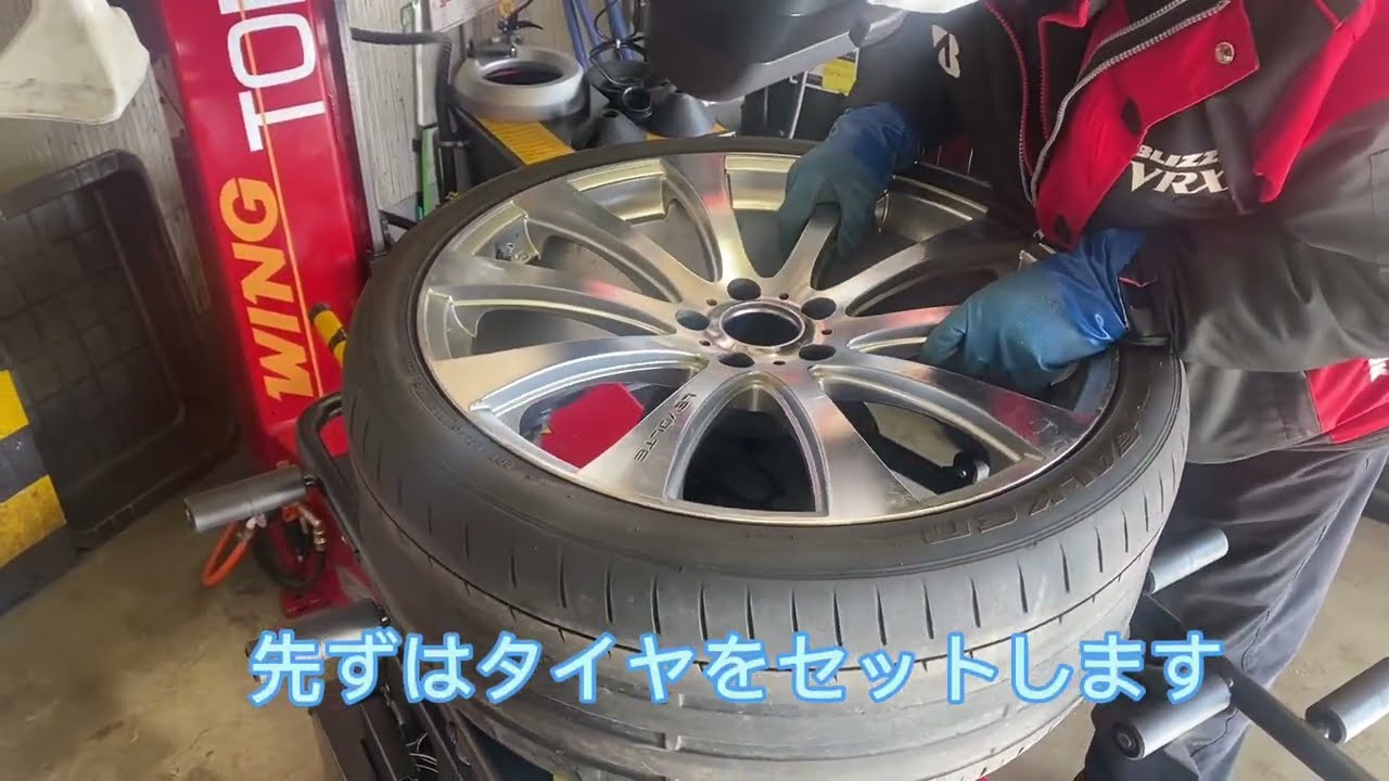 レバーレスオートチェンジャー”WING TORNADO” 20inchタイヤ交換作業 