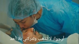 مسلسل منزلي اعلان الاول الحلقة 10 وفاة مهدي 😭😭