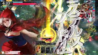 wlw　スカーレット　EX01　ＰＡＲＴ2