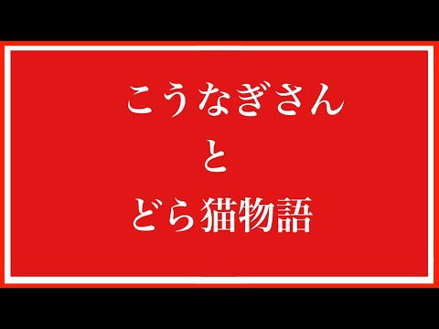 #43【COD:Mobilバトロワ】春はもうすぐ受験生頑張ろうのこうなぎさんとバトロワBLITZノ巻　　#CODMobil #CODモバイル #バトロワ