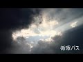 循環バス