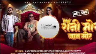 RANI MOR JAAN MOR DJ KARAN MKD NEW REMIX SONG 2025
