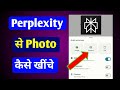 Perplexity se photo kaise khiche