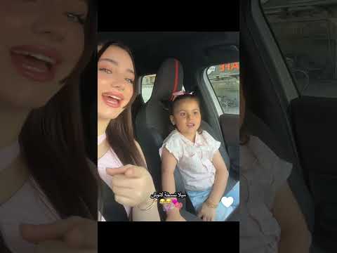 جديد لانا محمد تغني اغنية السيلاوي اه يابابا حرقت قلبي نصابه