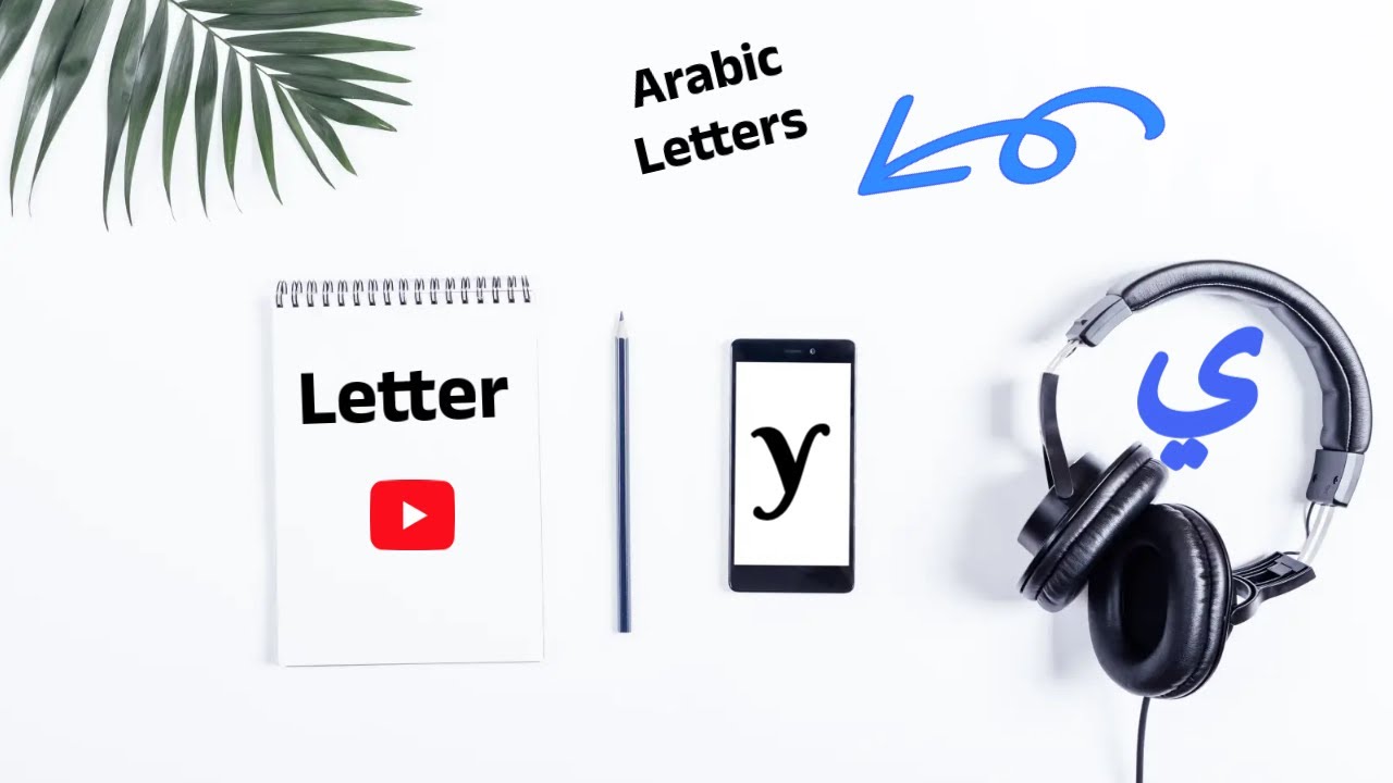 Arabic letters - Lesson 6 : letter Y In Arabic ي - YouTube