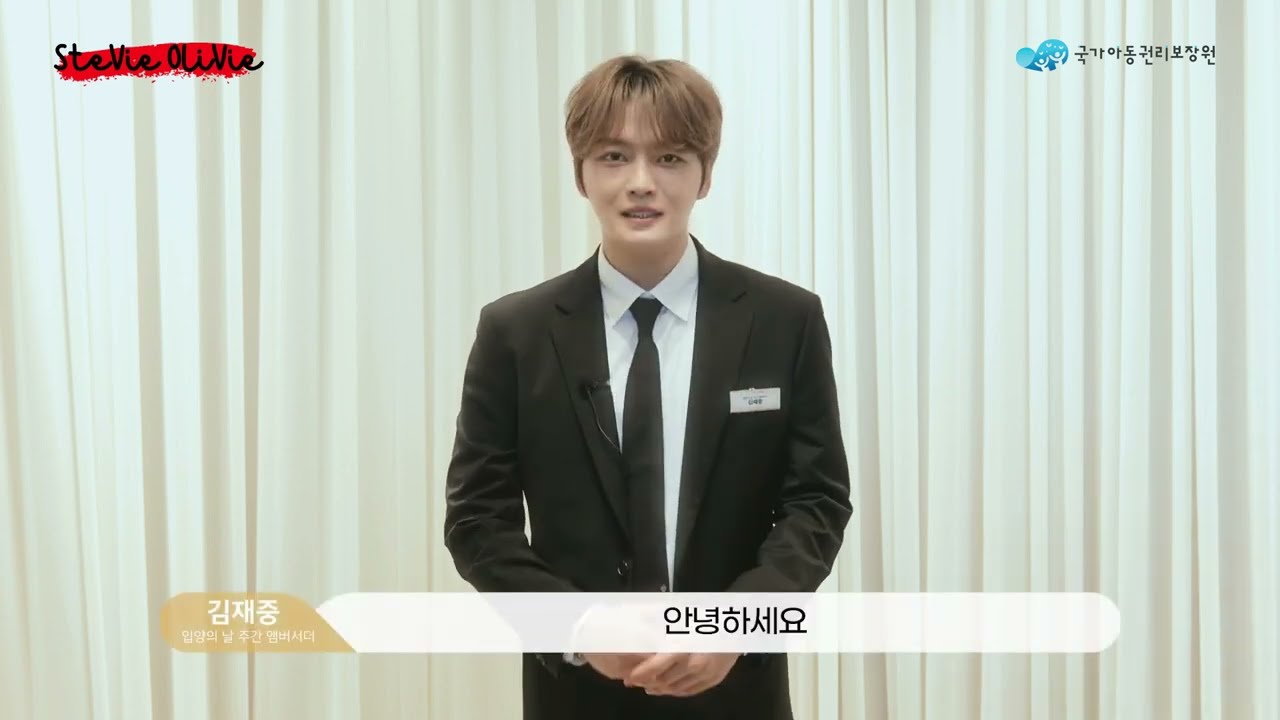 ENG SUB] 260515 Kim Jaejoong's message for the 21st Adoption Day