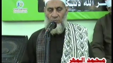 الشيخ محمود نجم/ سورة لقمان -- صفط زريق ديرب نجم  24-3-2016