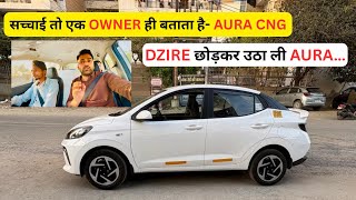 Hyundai Aura Cng 2025 | 2.5 Lakh Km Experienced Driver | Honest Ownership Review Hindi | screenshot 5