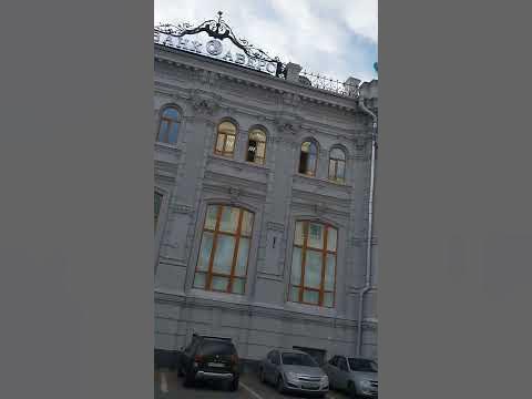 Банк Аверс. Казань - YouTube