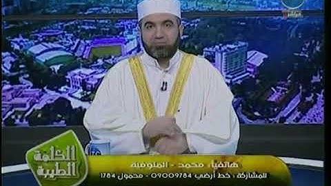 متصل يبهر الشيخ أحمد الصباغ بصوته في قراءة القرآن الكريم في الكلمة الطيبة