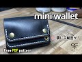 今の時代に丁度いい！最高のコンパクト財布！【レザークラフト】【型紙配布】