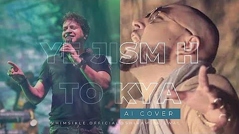 Ye Jism hai to kya🔥AI Cover by KK x B Praak😱Original :Ali Azmat Jism 2 Sunny leone #music #viral #ai