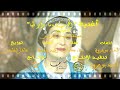 أغنية " الحب وما دار فيا " من سلسلة " سالف عذرا "