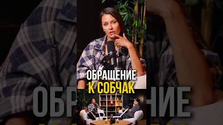 Что Вика Боня желает Ксении Собчак? Самое откровенное интервью уже на канале! #викториябоня #собчак