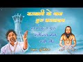 सतनामी के शान गुरु बालकदास / श्याम कुटेलिहा पंथी गीत / Shyam Kuteliha Superhit Cg Panthi Geet Mp3 Song