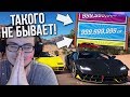 Я В ШОКЕ!! ТАКОГО ПРОСТО НЕ БЫВАЕТ!!! (КОЛЕСО ФОРТУНЫ - FORZA HORIZON 3)