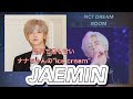 【NCT DREAM/BOOM】ジェミンの"アイスクリーム"集("Ice Cream" collection)