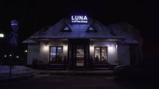 Рекламный ролик для Luna cafe