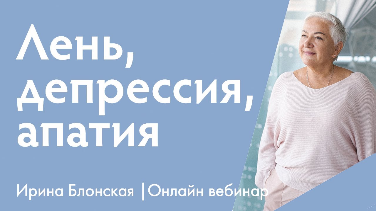 У меня депрессия – что делать У меня депрессия – что делать