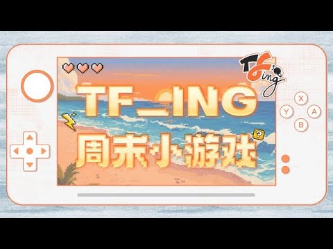 TF_ING穆祉丞MUA - YouTube