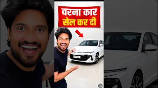 Rahul ने Mr Indian Hacker की वरना Car 🚗 बेच दी 😱 नाना करेंगे Feilding set Rahul ki #shortvideo