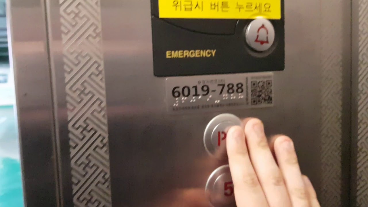 대구광역시 중구 종로2가 동아백화점쇼핑점(종로주차) LG산전엘리베이터 탑사기