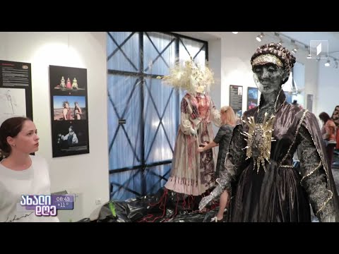 #ახალიდღე ​თბილისში სცენოგრაფიის მეოთხე საერთაშორისო ბიენალე იმართება