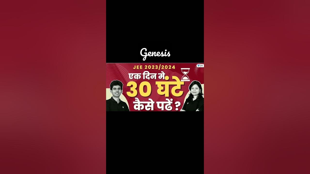 1-din-mein-30-ghante-kaise-padhe-youtube
