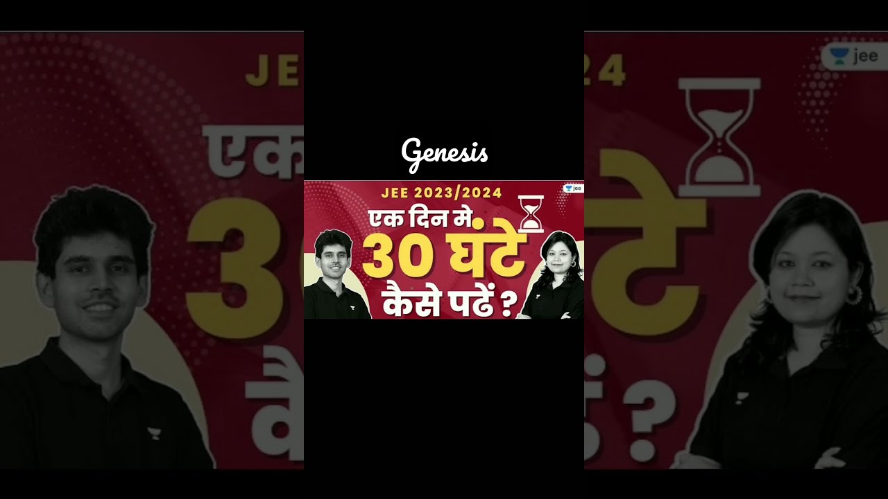 1 Din Mein 30 Ghante Kaise Padhe YouTube 1 Din Mein 30 Ghante Kaise Padhe YouTube