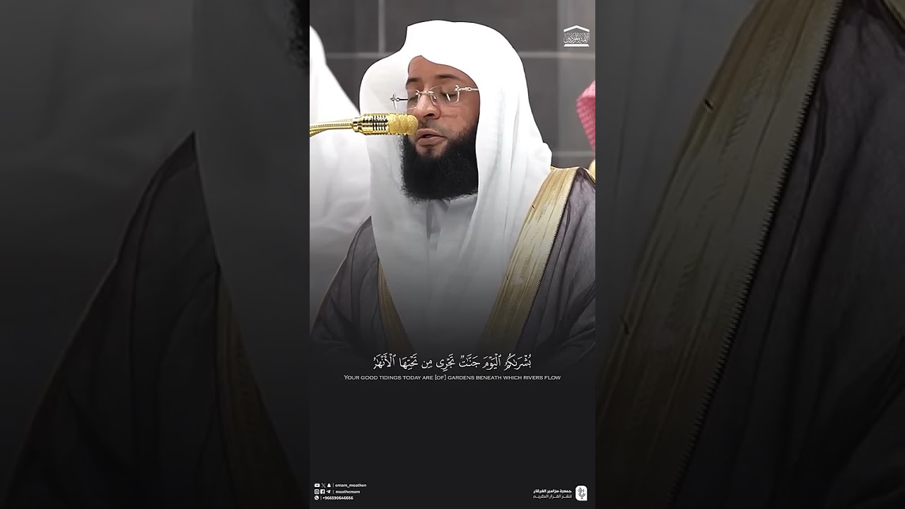 #تلاوة خاشعة من #بدر التركي من #الحرم المكي