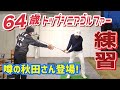 60歳から無敵💪今までのゴルフレッスン覆します【レッスン】