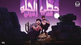 حظي الحلو ان انتا زميلي ( صاحبي واخويا يشلني واشيلو ) ريشا كوستا و سماره ناو - توزيع يوسف اوشا screenshot 2