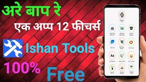 Ishan Tools App Review in Hindi | Send msg without saving number | Save Status | Awesome Tools App