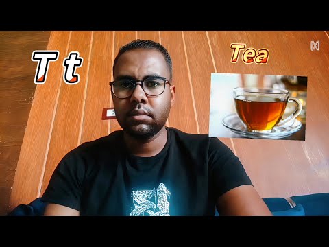 جمعت لك كلمات نطقها نفس نطق الحروف يعني مفيش اسهل من كده