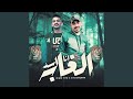 انا اسد الغابه حالتي