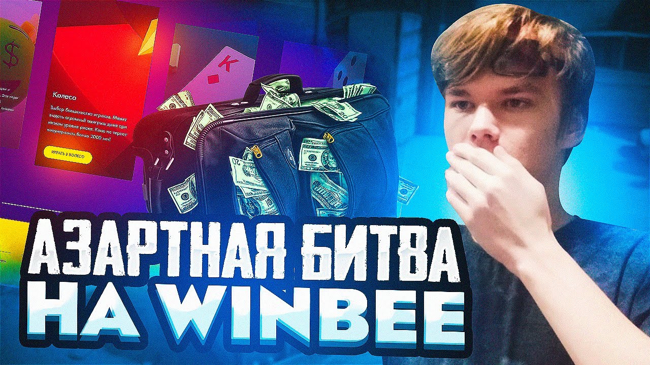 Азартная игра в Casino-X - слоты на любой вкус