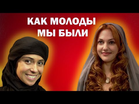 Обзор: ностальгические сериалы