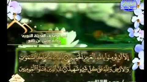 سورة البروج الشيخ عمر القزابري