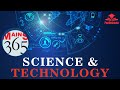 Vision IAS Mains 365 2025 | Science and Technology|