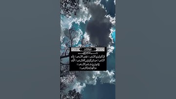 سورة الناس قراءة الشيخ احمد العجمي ـاذكروا الله يذكركم ♥ #قران_كريم #قرآن #احمد_العجمي #تلاوة_خاشعة