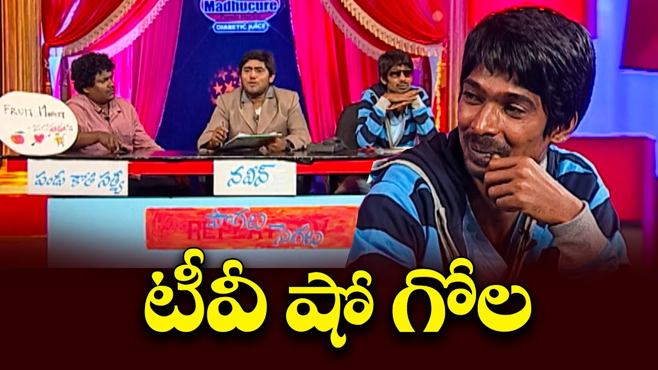 "Unforgettable Dhana Dhan Dhanaraj Comedy Moments That Will Make You Laugh!" | Jabardasth | ETV
