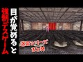 海外キッズにデスゲームを挑戦させたら感動と爆笑の神回だったのでまとめました!!【RUST 実況】