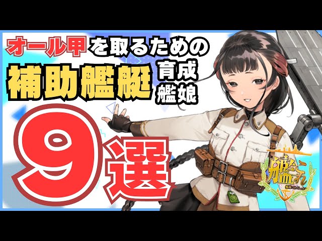 艦これ 艦これ」10周年記念 公式限定アクリルボード「島風」mode【ローソン